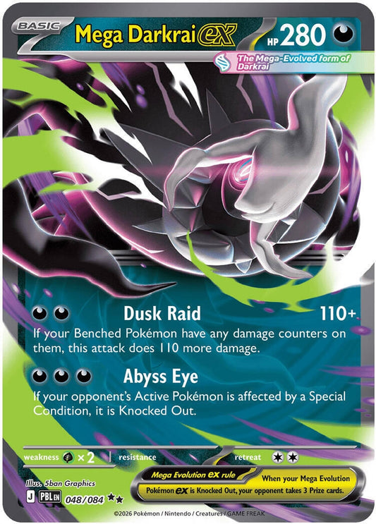 Mega Darkrai ex (048/084) (ME05: Pitch Black) (ME05)