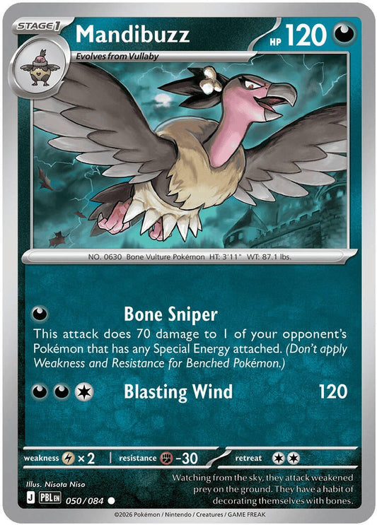 Mandibuzz (050/084) (ME05: Pitch Black) (ME05)