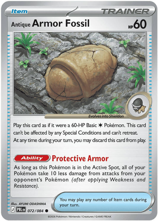 Antique Armor Fossil (072/084) (ME05: Pitch Black) (ME05)
