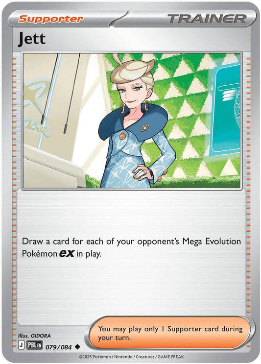 Jett (079/084) (ME05: Pitch Black) (ME05)