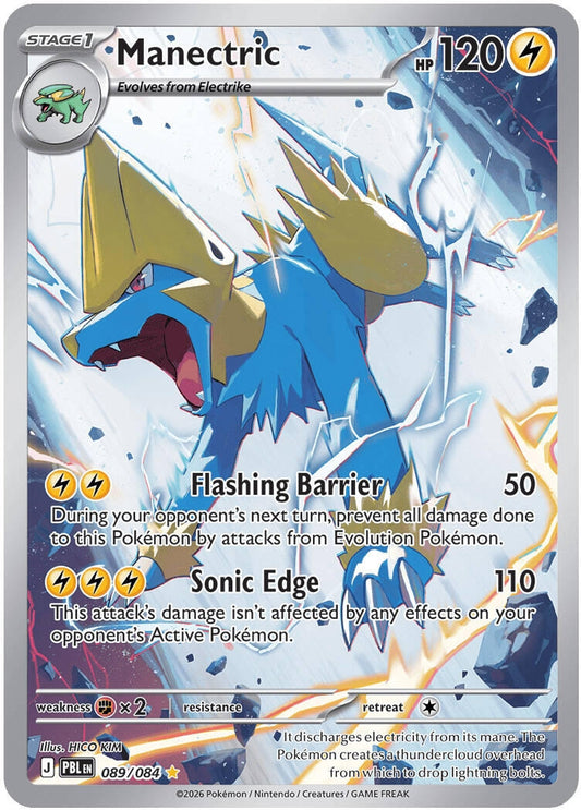 Manectric (089/084) (ME05: Pitch Black) (ME05)