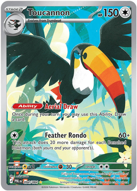 Toucannon (094/084) (ME05: Pitch Black) (ME05)