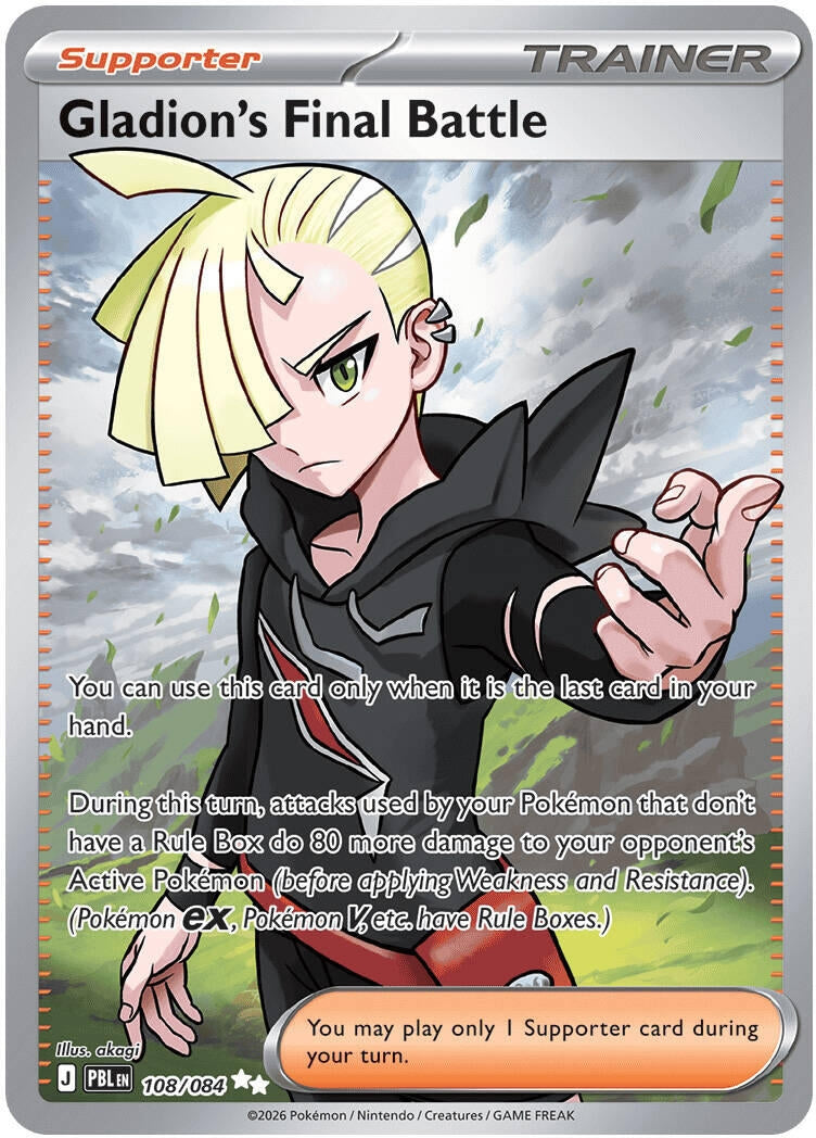 Gladion's Final Battle (108/084) (ME05: Pitch Black) (ME05)