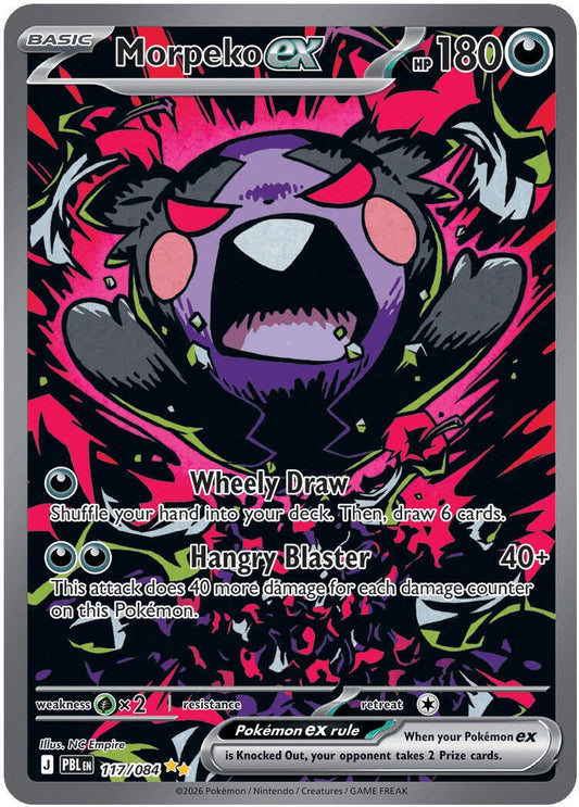 Morpeko ex (117/084) (ME05: Pitch Black) (ME05)