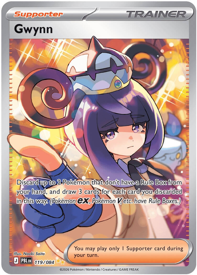 Gwynn (119/084) (ME05: Pitch Black) (ME05)