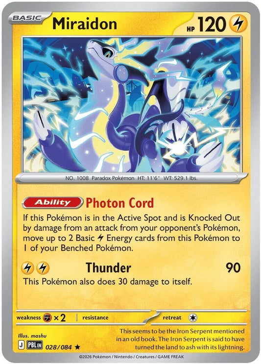 Image for Miraidon (028/084) (Deck Exclusives) (PR) - Pokemon