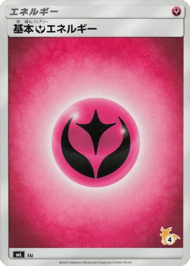 Image for Basic Fairy Energy (Raichu Stamped) (#4) - Pokemon Japan