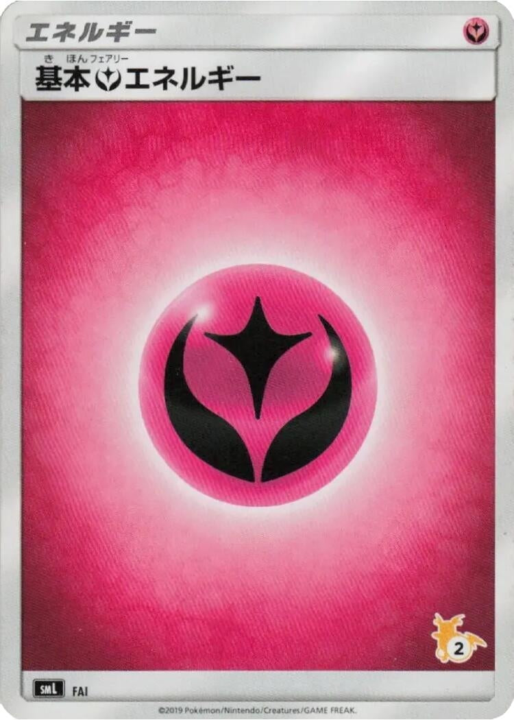 Image for Basic Fairy Energy (Raichu Stamped) (#2) - Pokemon Japan