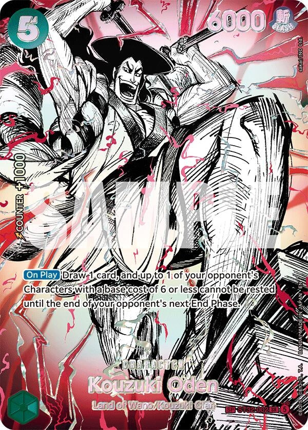 Kouzuki Oden (ST32-002) (SP) (ST32-002) (The World's Strongest Warriors) (OP17)