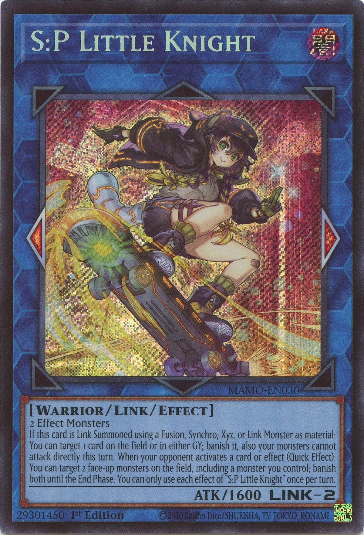 S:P Little Knight (Secret Rare) (MAMO-EN030) (Magnificent Monsters) (MAMO)