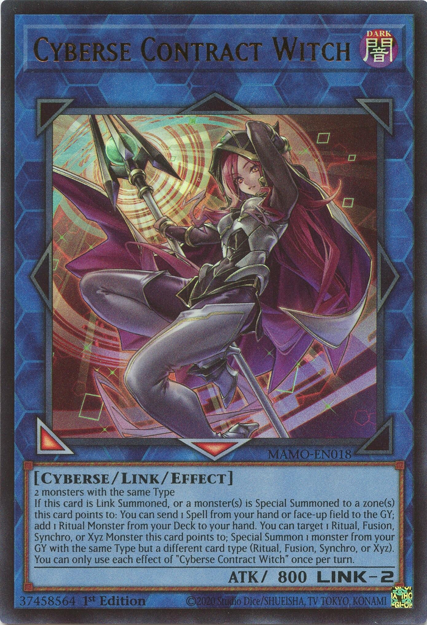 Cyberse Contract Witch (MAMO-EN018) (Magnificent Monsters) (MAMO)