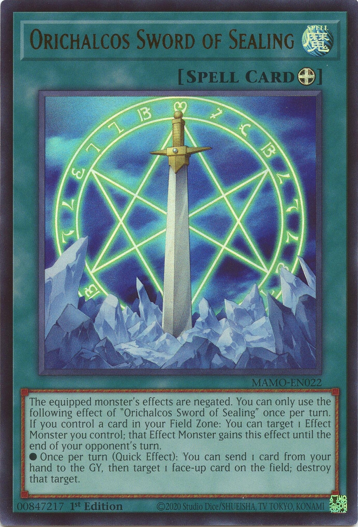 Orichalcos Sword of Sealing (MAMO-EN022) (Magnificent Monsters) (MAMO)