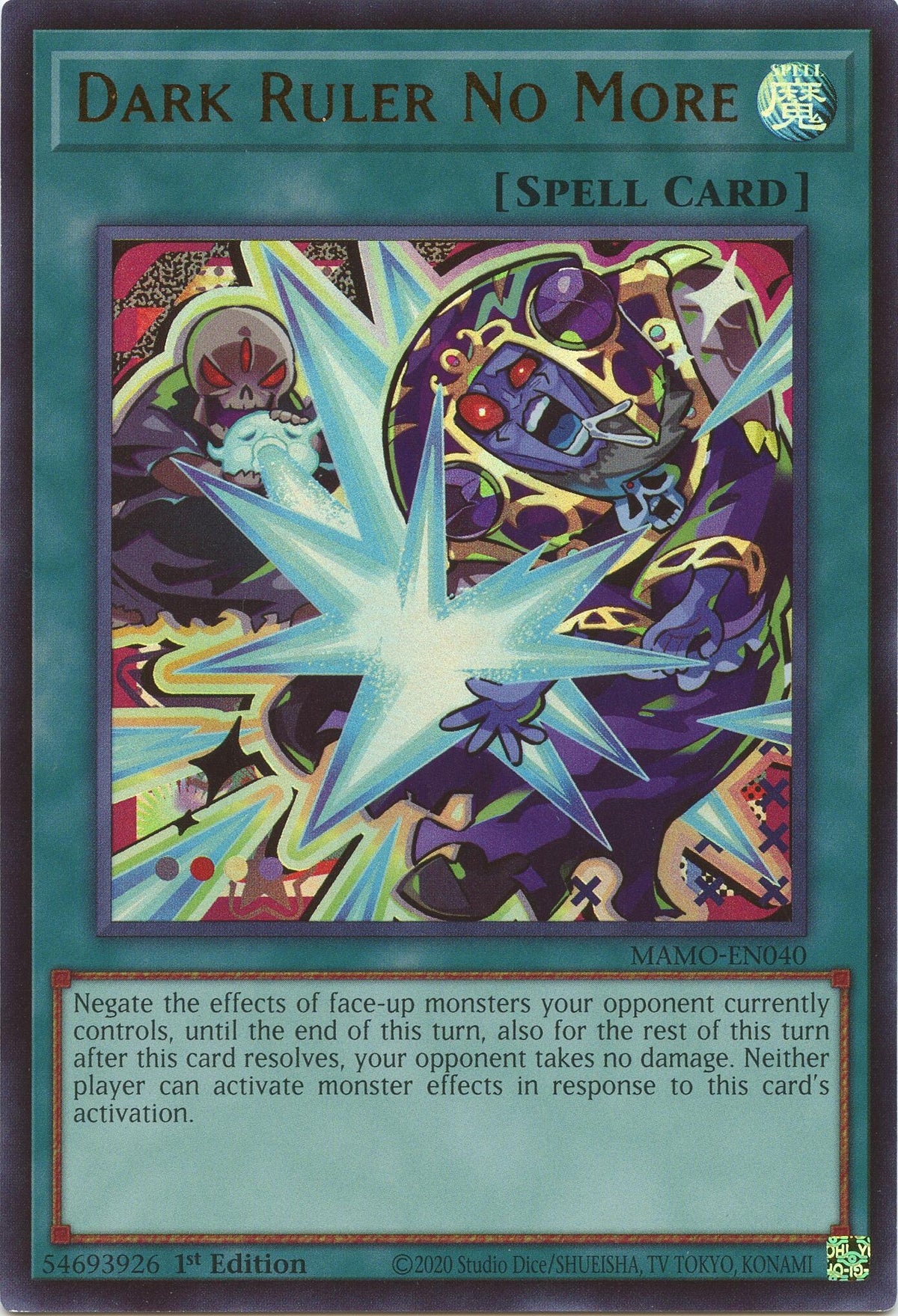 Dark Ruler No More (MAMO-EN040) (Magnificent Monsters) (MAMO)