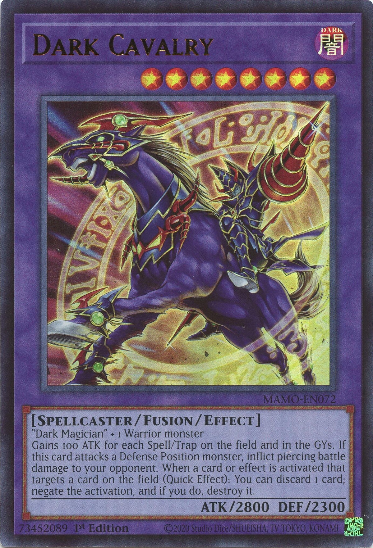 Dark Cavalry (MAMO-EN072) (Magnificent Monsters) (MAMO)