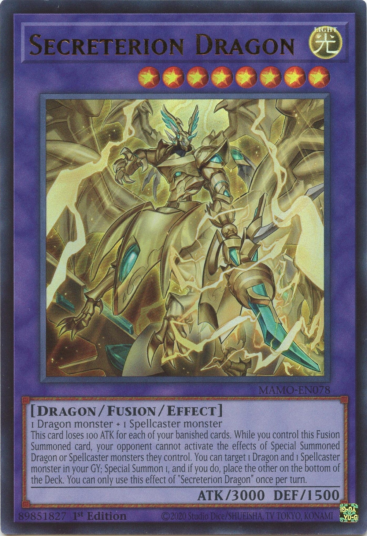 Secreterion Dragon (MAMO-EN078) (Magnificent Monsters) (MAMO)