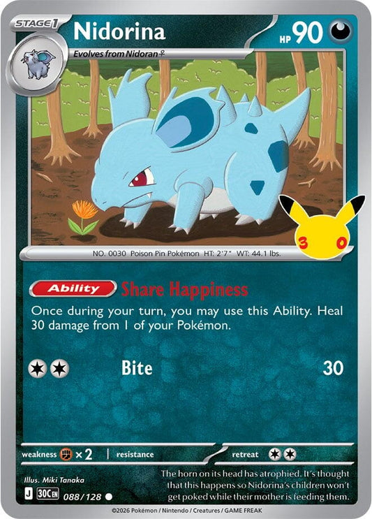 Image for Nidorina (088/128) (ME: 30th Celebration) (30C) - Pokemon