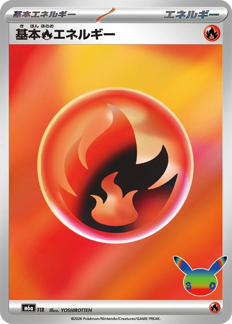 Image for Basic Fire Energy (FIR) (M6a: MEGA Expansion 30th Celebration) (m6a) - Pokemon Japan