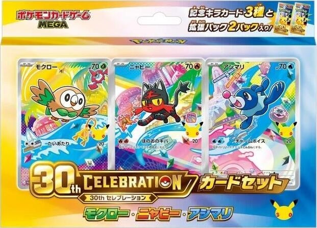 Image for 30th Celebration Card Set: Rowlet, Litten, & Popplio - Pokemon Japan