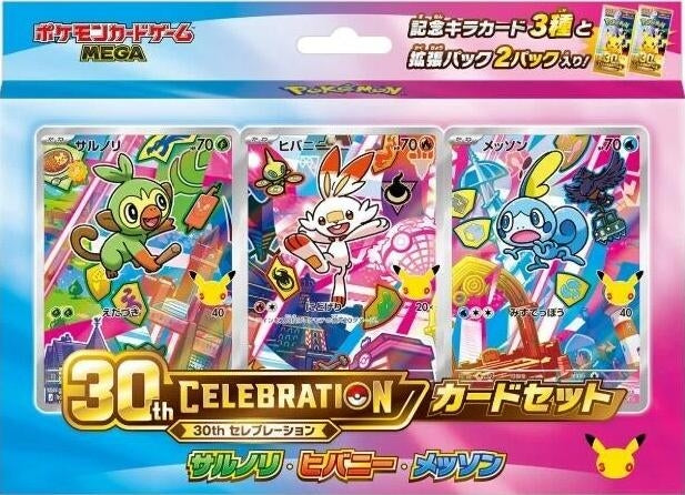 Image for 30th Celebration Card Set: Grookey, Scorbunny, & Sobble - Pokemon Japan