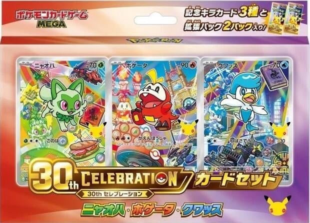 Image for 30th Celebration Card Set: Sprigatito, Fuecoco, & Quaxly - Pokemon Japan