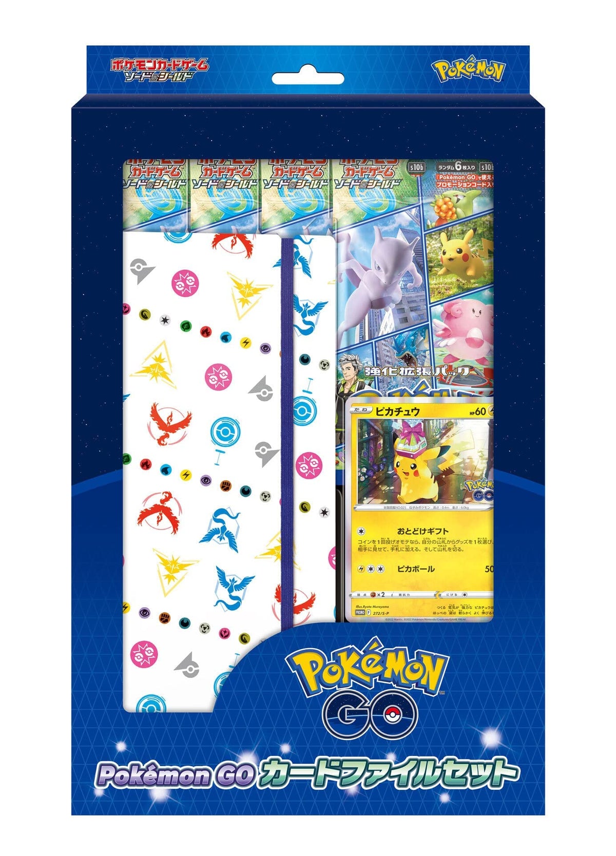 Pokemon GO s10b Card File Set - Japanese Pokemon TCG