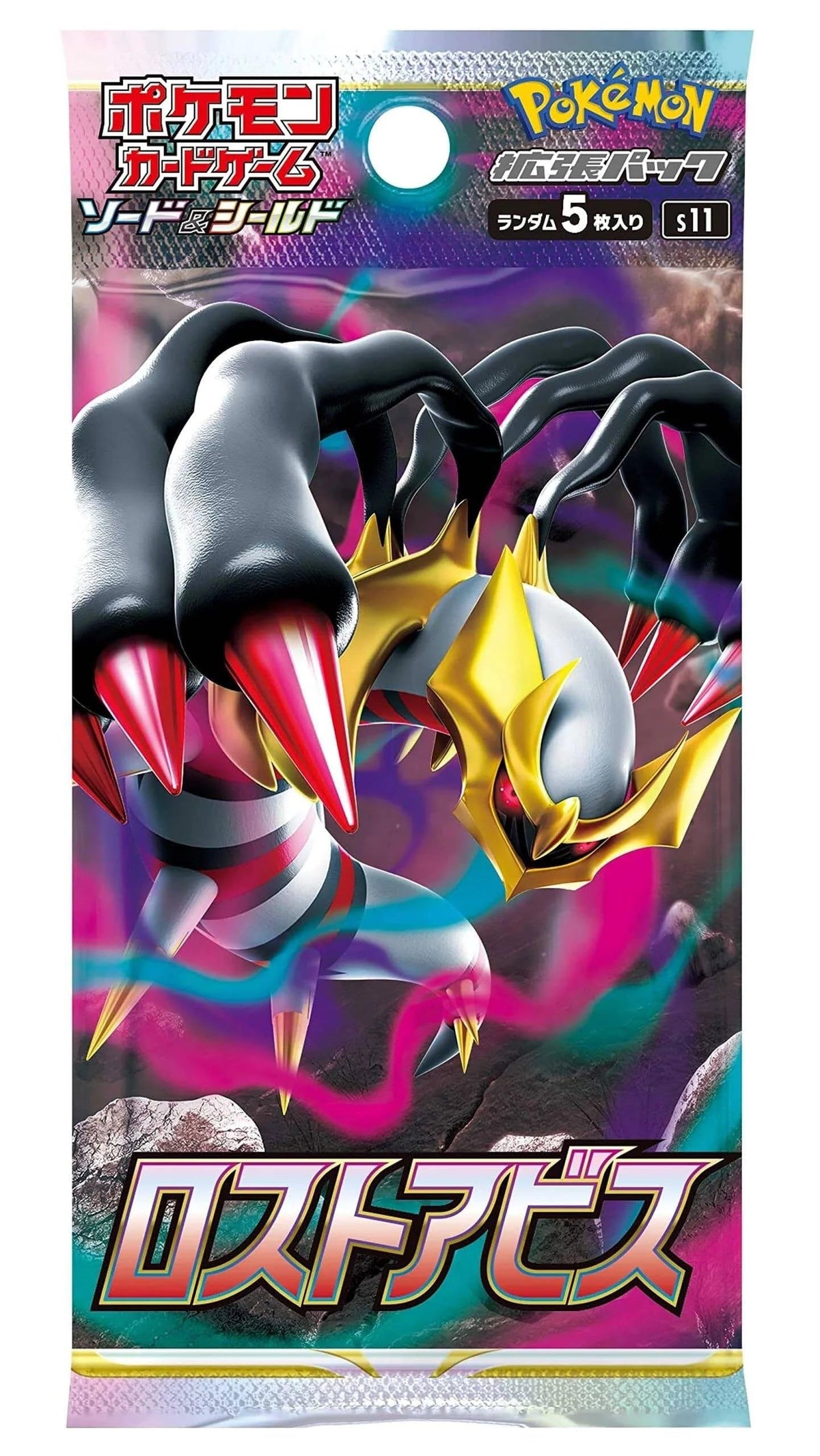 Lost Abyss Booster Pack S11 - Japanese Pokémon TCG
