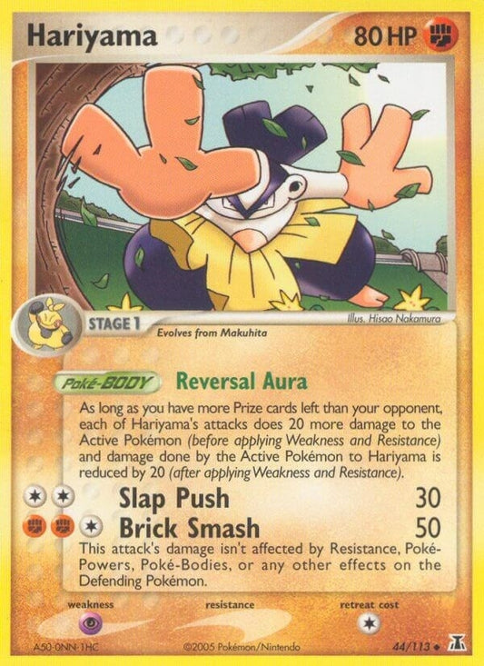 Image for Hariyama (44/113) (Delta Species) - Pokemon