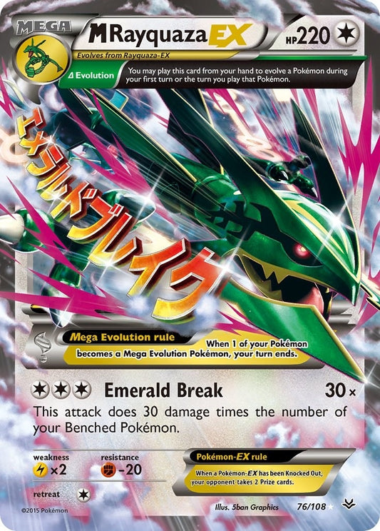 Image for M Rayquaza EX (76) (76/108) (XY - Roaring Skies) - Pokemon