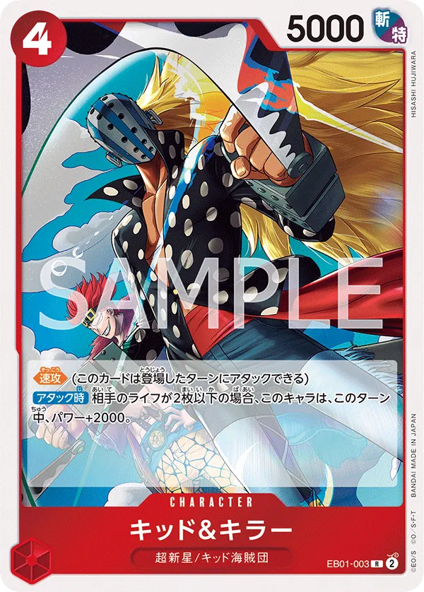 Image for Kid & Killer (Offline Regional Finalist Card Set 2025 Vol.2) (EB01-003) (One Piece Promotion Cards) (OP-PR) - One Piece Japanese