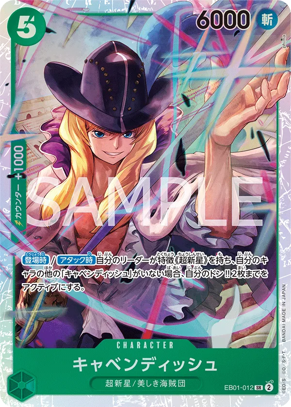Image for Cavendish (Treasure Cup 2024) (EB01-012) (One Piece Promotion Cards) (OP-PR) - One Piece Japanese