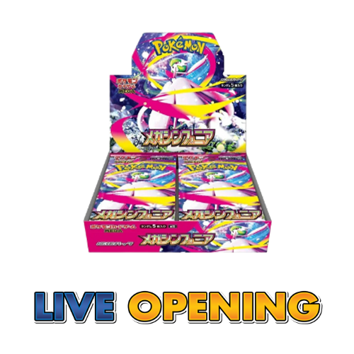 Mega Symphonia Booster Box (Live)