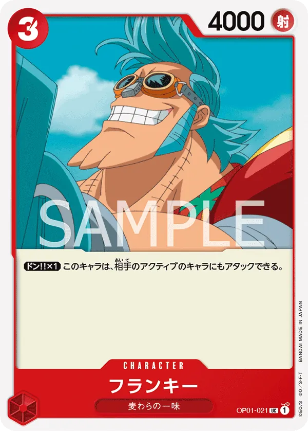 Image for Franky (CS 2023 Celebration Pack) (OP01-021) (One Piece Promotion Cards) (OP-PR) - One Piece Japanese