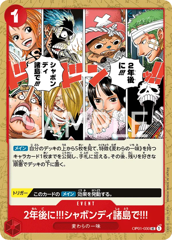 Image for In Two Years!! At the Sabaody Archipelago!! (One Piece Japanese Version 2nd Anniversary Set) (OP01-030) (One Piece Promotion Cards) (OP-PR) - One Piece Japanese