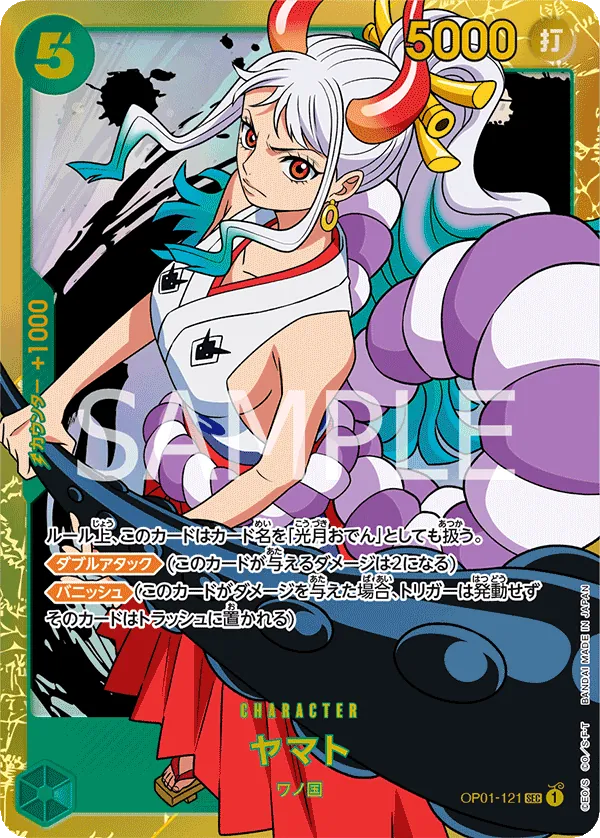 Image for Yamato (Treasure Cup) (OP01-121) (One Piece Promotion Cards) (OP-PR) - One Piece Japanese