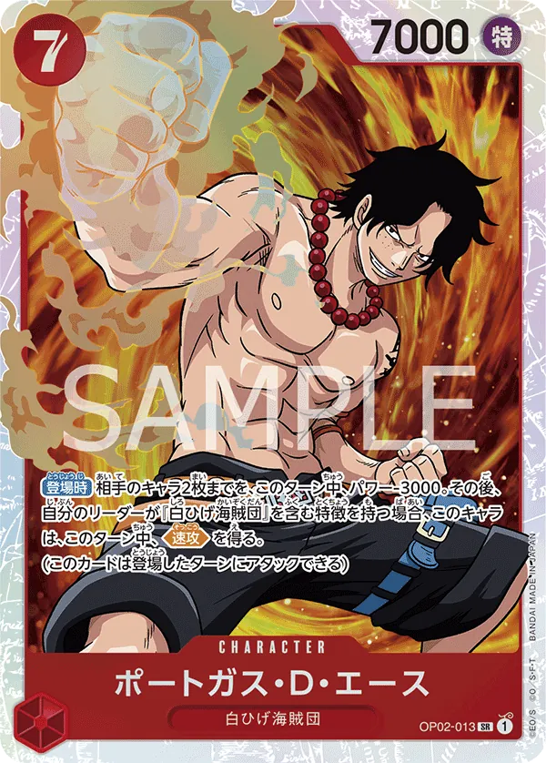 Image for Portgas.D.Ace (One Piece Japanese Version 2nd Anniversary Set) (OP02-013) (One Piece Promotion Cards) (OP-PR) - One Piece Japanese