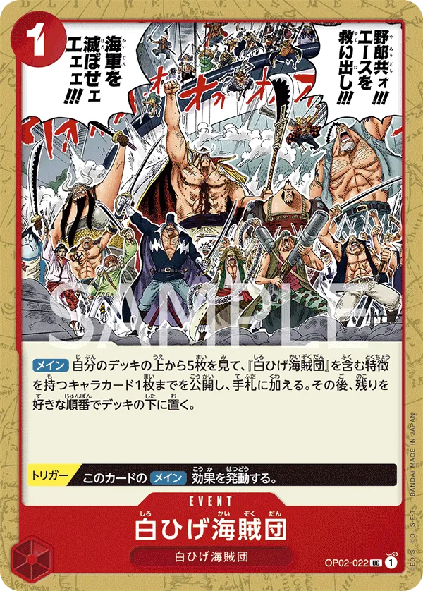 Image for Whitebeard Pirates (ST15 - ST20 Release Event Pack) (OP02-022) (One Piece Promotion Cards) (OP-PR) - One Piece Japanese