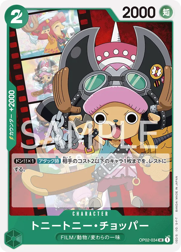 Image for Tony Tony.Chopper (ST15 - ST20 Release Event Pack) (OP02-034) (One Piece Promotion Cards) (OP-PR) - One Piece Japanese