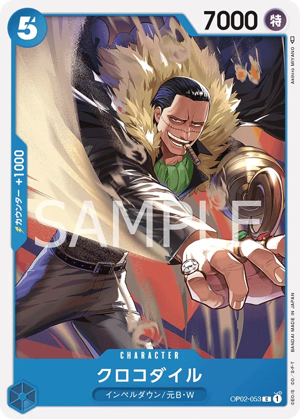 Image for Crocodile (Offline Regional 2023) [Participant] (OP02-053) (One Piece Promotion Cards) (OP-PR) - One Piece Japanese