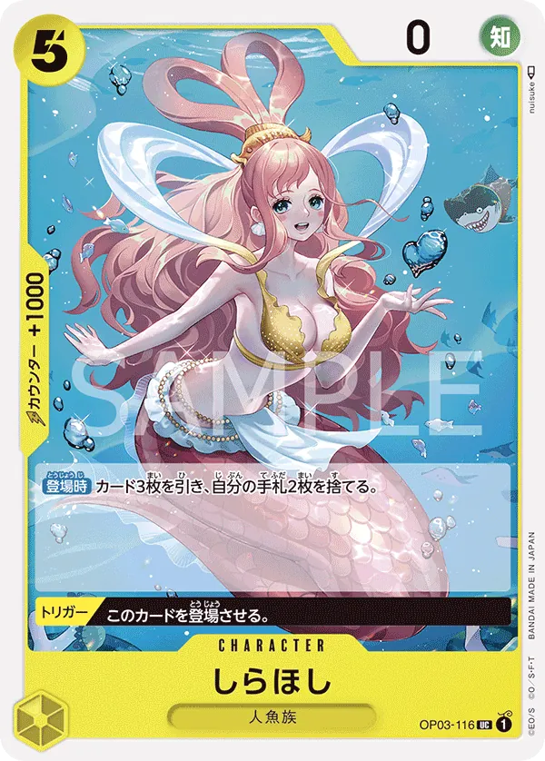 Image for Shirahoshi (ST15 - ST20 Release Event Winner Pack) (OP03-116) (One Piece Promotion Cards) (OP-PR) - One Piece Japanese