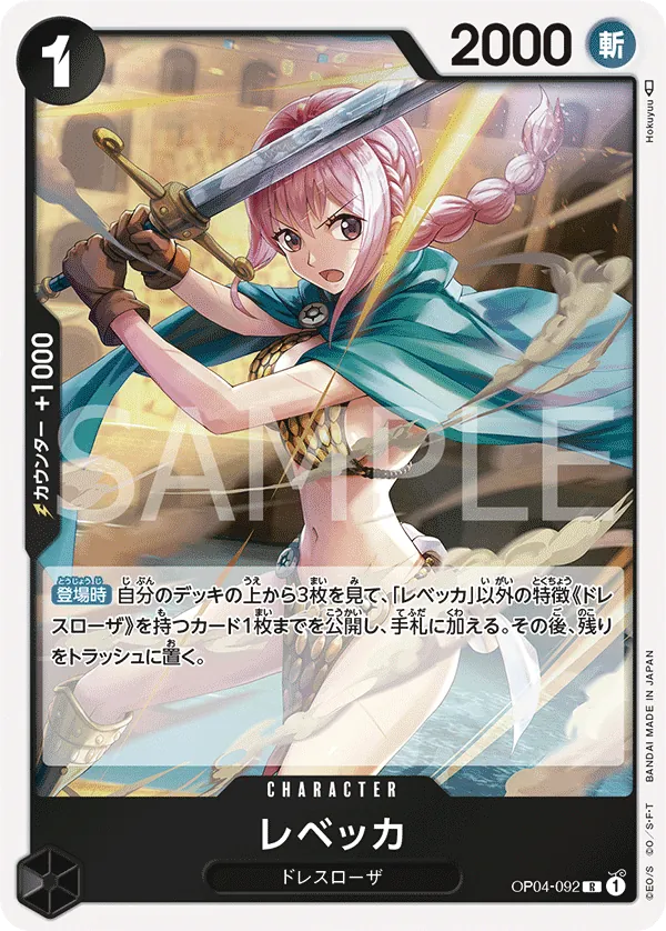 Image for Rebecca (Tournament Pack 2025 Vol. 2) (OP04-092) (One Piece Promotion Cards) (OP-PR) - One Piece Japanese