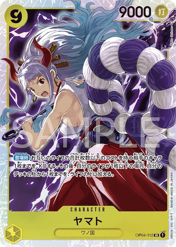 Image for Yamato (Championship 2024 Finals Winner) (OP04-112) (One Piece Promotion Cards) (OP-PR) - One Piece Japanese