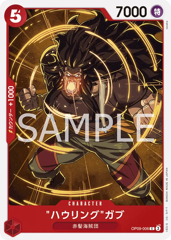 Image for Howling Gab (OP09-006) (Emperors in the New World) - One Piece Japanese