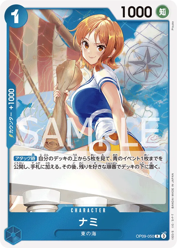 Image for Nami (Championship 25-26 Regionals Season 1) (OP09-050) (One Piece Promotion Cards) (OP-PR) - One Piece Japanese