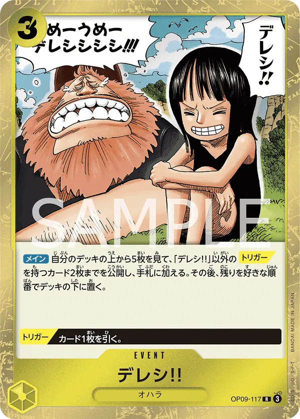 Image for Dereshi! (Premium Card Collection -Best Selection Vol. 4-) (OP09-117) (One Piece Promotion Cards) (OP-PR) - One Piece Japanese
