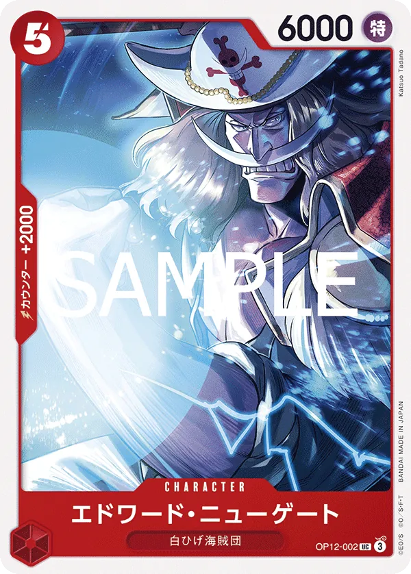Image for Edward.Newgate (OP12-002) (Legacy of the Master Release Event Cards) - One Piece Japanese