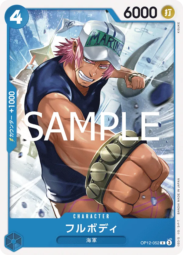 Image for Fullbody (OP12-052) (Legacy of the Master Release Event Cards) - One Piece Japanese