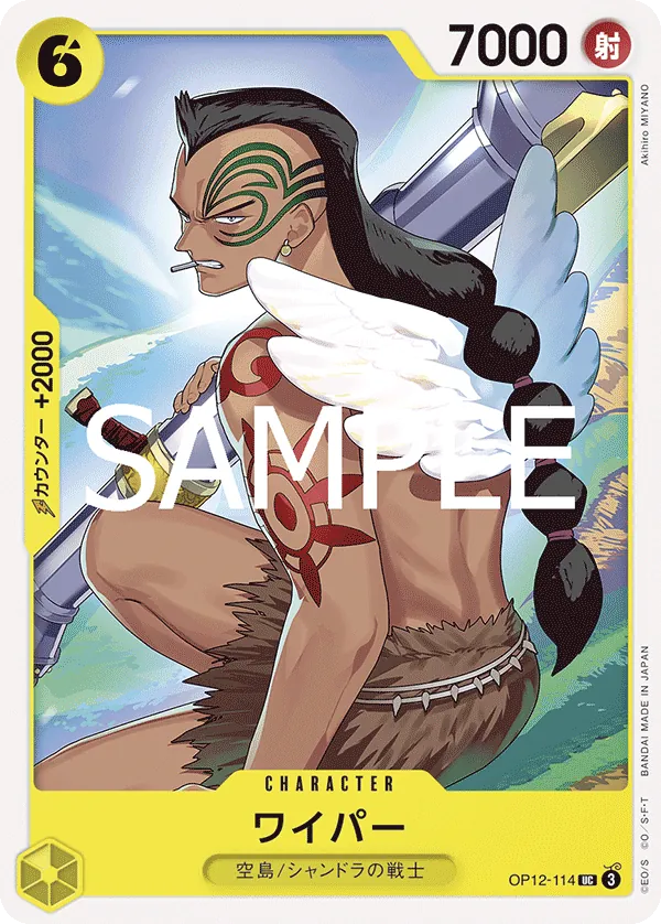 Image for Wyper (OP12-114) (Legacy of the Master) - One Piece Japanese