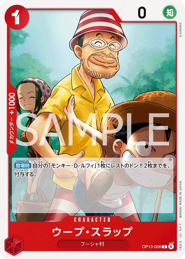 Image for Woop Slap (OP13-006) (Carrying On His Will) - One Piece Japanese