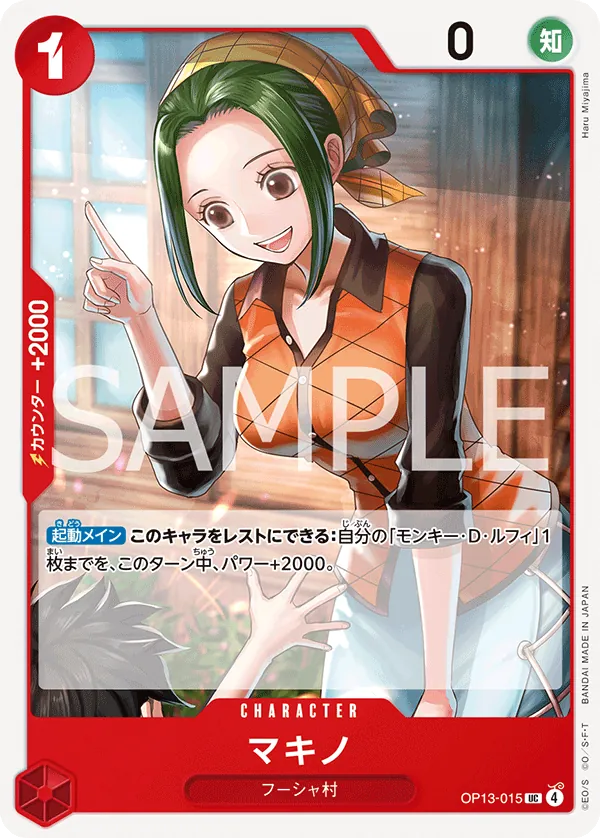 Image for Makino (OP13-015) (Carrying On His Will: 3rd Anniversary Tournament Cards) - One Piece Japanese