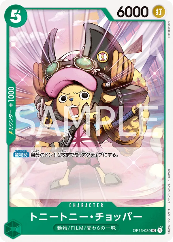 Image for Tony Tony.Chopper (OP13-030) (Carrying On His Will: 3rd Anniversary Tournament Cards) - One Piece Japanese